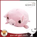 ตุ๊กตาหมูหมอนกอด สีชมพู ขนาด 35 cm