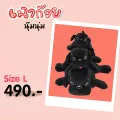 Rainflower ตุ๊กตาสุนัขเฉาก๊วยนุ๊มนุ่ม