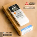 E2205C426 รีโมทแอร์ Mitsubishi Electric รีโมทแอร์มิตซูบิชิ RU18A รีโมทแอร์ ของแท้ศูนย์