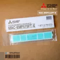 MAC-EMF515FT-E แผ่นกรองอากาศ Mitsubishi Electric มีกรอบ แผ่นฟอกอากาศ PM2.5 มิตซูบิชิ 2 ชิ้น/ชุด