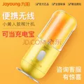 Joyoung mixed JYL-C902D.
