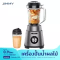 JIMMY Blender B32 เครื่องปั้นผลไม้รุ่นใหม่  Fast blending Fast Nutrients&Vitamins Extration