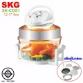SKG เครื่องอบลมร้อนอเนกประสงค์ ชนิดฝาแก้ว 12-17 ลิตร รุ่น SK-COG1 สีขาว