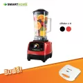เครื่องปั่นน้ำผลไม้ SMARTHOME รุ่น BD-2022