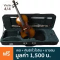Prima P-280 Violin ไวโอลิน 4/4 เฟลมเมเปิ้ล เคลือบเงา + แถมฟรีซอฟต์เคส & คันชัก & ยางสน