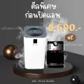 เครื่องฟอกอากาศ Air Purifier Media รุ่น KJ800F-A1ใช้กับพื้นที่34-96ตรม ตัวกรองไฟเบอร์HEPA ผ่อนฟรี 0%นาน10เดือน