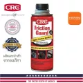 สารเคลือบหล่อลื่นเครื่องยนต์  CRC Friction Guard™