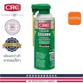 CRC Food Grade Silicone ซิลิโคนสเปรหล่อลื่น ชนิดฟู้ดเกรด 283g.