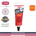 จารบีทาคาลิเปอร์เบรคคุณภาพสูง CRC SYNTHETIC Brake & Caliper Grease 71g.