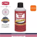 นํ้ายาเคลือบบำรุงสายพานรถยนต์ สายพานดัง CRC Belt Conditioner 213g.