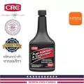 น้ำยาทำความสะอาดระบบหัวฉีด และคาร์บูร CRC Fuel Injector and Carburetor Cleaner