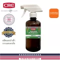 CRC Food Bio Degreaser นํ้ายาล้างคราบไขมัน สูตรไบโอ ชนิดฟู้ดเกรด แบ่งบรรจุ 425ml.