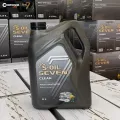 น้ำมันฟลัชชิ่ง S-OIL 7 Engine Fushing Oil Clean สังเคราะห์ 100% ขนาด 4 ลิตร