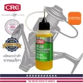 น้ำยาล้างทําความสะอาด และหล่อลื่นรอกตกปลา  CRC SP-350/Long life ชนิดแบ่งบรรจุ 20ml.