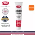 CRC Silicone Grease จารบีซิลิโคน 75 ml. - CRC3036