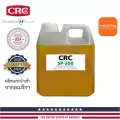 น้ำยาหล่อลื่น และปกป้องสนิมระยะยาว CRC SP-350 / Long Life ขนาดแบ่งบรรจุ 1L.