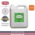 น้ำยาขจัดสนิมและป้องกัน ชนิดเข้มข้น CRC Rust Remover ขนาด 4 L.