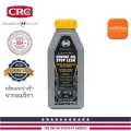 นํ้ายาอุดการรั่วซึมของนํ้ามันเครื่อง K&W  SUPER TURBO Engine Oil Stop Leak