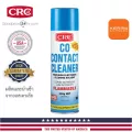 น้ำยาล้าง หน้าสัมผัสไฟฟ้า CRC CO CONTACT CLEANER ขนาด 350 g.