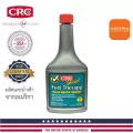 CRC น้ำยาทำความสะอาดระบบหัวฉีด เครื่องยนต์ดีเซล Diesel Injection Clean Plus