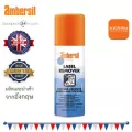 สเปรย์ล้างคราบกาว สติ๊กเกอร์ ยางมะตอย คราบแมลง AMBERSIL LABEL REMOVER  ขนาด 200 ml.