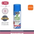 น้ำยาล้าง หน้าสัมผัสไฟฟ้า ชนิดไม่ติดไฟ CRC รุ่น NF Contact Cleaner