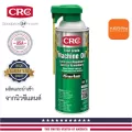 นํ้ามันหล่อลื่นอเนกประสงค์ ชนิดฟู้ดเกรด 03081 CRC FOOD GRADE MACHINE OIL 311g.