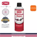 น้ำยาล้างหน้าสัมผัสไฟฟ้า ชนิดแห้งเร็ว CRC QD® ELECTRONIC CLEANER 311g.