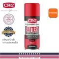 โฟมทำความสะอาดแบตเตอรี่ CRC BATTERY MAINTENANCE