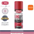 น้ำยาหล่อลื่น และปกป้องสนิมระยะยาว  CRC Long Life  ขนาด 300 g.