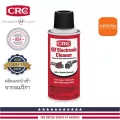 น้ำยาล้าง หน้าสัมผัสไฟฟ้า ชนิดแห้งเร็ว CRC รุ่น QD Electronic Cleaner 127g.