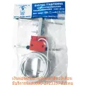 ซื้อ2แถม2เสาอากาศOUTDOORโทรทัศน์SISดิจิตอลทีวี4ED111Dแถมสายสัญญาณ10เมตรพร้อมอุปกรณ์ครบชุดพร้อมใช้งานได้ทันทีสำหรับภายนอก