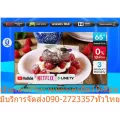 SKYWORTH65นิ้วSUC7500อัลตร้า4KดิจิตอลAndroid10สมาร์ทTVไร้ขอบอินฟินิตี้Bluetooth5.0ChameleonExtreme2.0High Framerate120Hz
