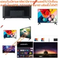 HISENSE55นิ้วA6500GดิจิตอลULTRAHD4Kสมาร์สAndroidปกติ29,995ซื้อแล้วไม่มีรับเปลี่ยนคืนทุกกรณีสินค้าใหม่รับประกันโดยผู้ผลิตแอลอีดีทีวี55"HISENSE(4K, Andr