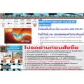 SONY65นิ้วX9000HดิจิตอลULTRA4Kแอนดรอยด์FREEเครื่องฟอกอากาศปกติ59995ซื้อแล้วไม่มีรับเปลี่ยนคืนทุกกรณีสินค้ารับประกันศูนย์บริการของผู้ผลิตสินค้าแอลอีดีS
