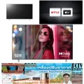 LG70นิ้วUP7750PTBดิจิตอลSMARTสั่งงานด้วยเสียง4K+HDMI+USB+AV+DVD+สั่งงานด้วยเสียงLANมีWIFIแถมFREEเครื่องฟอกอากาศฝุ่นPM2.5มอบประสบการณ์สูงเกินความคาดหวั