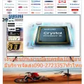 SAMSUNG55นิ้วUA55AU8100KXXTดิจิตอลSMART4Kช่องต่อHDMI+USB+AV+DVD+สั่งงานด้วยเสียงLANมีWIFIแถมFREEเครื่องฟอกอากาศฝุ่นPM2.5Samsung AU8100 Crystal UHD 4K