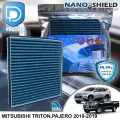 กรองแอร์ Mitsubishi มิตซูบิชิ New Triton,Pajero 2016-2019 สูตรนาโน ผสม คาร์บอน D Protect Filter Nano-Shield Series By D Filter ไส้กรองแอร์รถยนต์