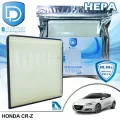 กรองแอร์ Honda ฮอนด้า Cr-z HEPA D Protect Filter Hepa Series By D Filter ไส้กรองแอร์รถยนต์