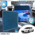 กรองแอร์ Honda ฮอนด้า Cr-z สูตรนาโน ผสม คาร์บอน D Protect Filter Nano-Shield Series By D Filter ไส้กรองแอร์รถยนต์