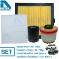 ชุดกรองรถ Isuzu All New D-Max 2012-2016 2.5 By D Filter ไส้กรองอากาศ+ไส้กรองแอร์+ไส้กรองน้ำมันเครื่อง+ไส้กรองโซล่า