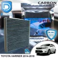 กรองแอร์ Toyota โตโยต้า Harrier 2014-2018 คาร์บอน เกรดพรีเมี่ยม D Protect Filter Carbon Series By D Filter ไส้กรองแอร์รถยนต์