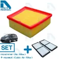ชุดกรองอากาศ + กรองแอร์ Ford ฟอร์ด Fiesta เครื่อง 1.0,1.4,1.5 By D Filter ไส้กรองอากาศ+ไส้กรองแอร์