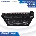 Worldtech รุ่น EQ-100_BLK ปรีแอมป์รถยนต์ อีควอไลเซอร์ Equalizer 7 band , ปรีแอมป์รถยนต์,ปรีคาราโอเกะ, เสียบไมค์ได้2ช่อง