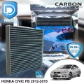 กรองแอร์ Honda ฮอนด้า Civic FB 2012-2015 คาร์บอน เกรดพรีเมี่ยม D Protect Filter Carbon Series By D Filter ไส้กรองแอร์รถยนต์