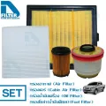 ชุดกรองรถ Isuzu All New D-Max 2017-2019 1.9 By D Filter ไส้กรองอากาศ+ไส้กรองแอร์+ไส้กรองน้ำมันเครื่อง+ไส้กรองโซล่า