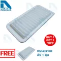 ซื้อ 1 แถม 1 กรองอากาศ Toyota โตโยต้า Altis 2002-2007,Limo,Wish 2004-2010 By D Filter