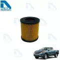 กรองน้ำมันเครื่อง Mazda มาสด้า BT50 Pro By D Filter