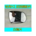 Turning Lamp Rearview Mirror For Haval H2 Left Or Right Side