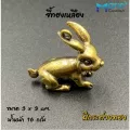 พวงกุญแจรถ จี้พวงกุญแจ ทองเหลืองบริสุทธิ์ ราศีพวงกุญแจจี้ หมูไก่งูมังกรเสือกระต่าย พวงกุญแจจี้นักษัตร